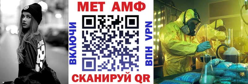Amphetamine VHQ  Купить  Салехард 
