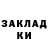 ГАШ убойный Niggan Dead