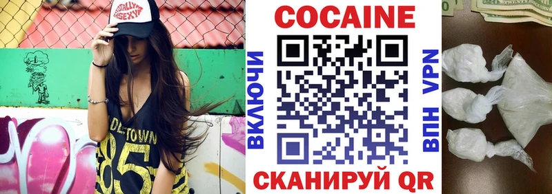 Кокаин Боливия  Купить где  Салехард 