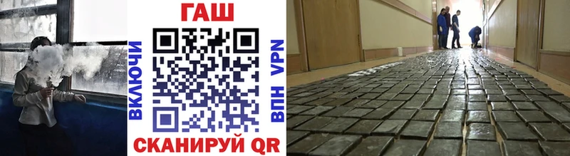 Купить где Салехард Гашиш хэш