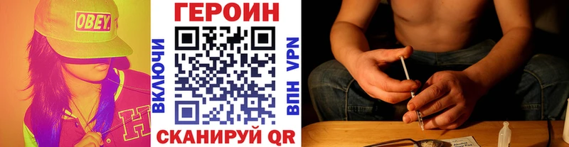 Купить где  Салехард  ГЕРОИН герыч 