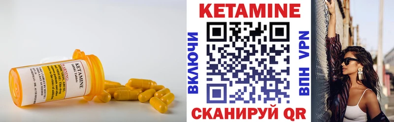 Купить закладки  Салехард  Кетамин ketamine 