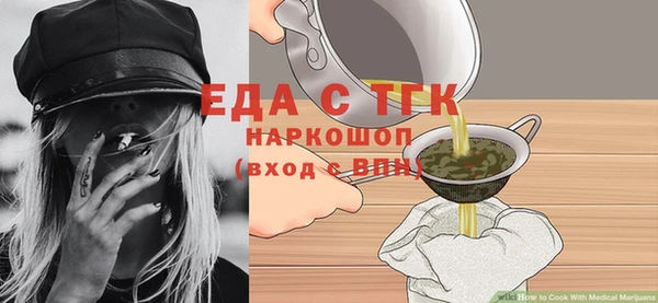гашиш Михайловск