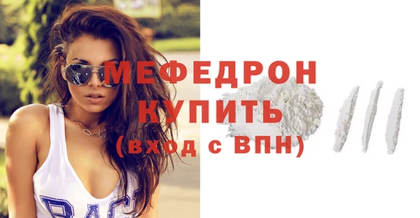 тгк Михайлов