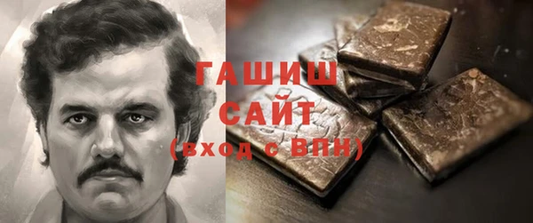 ПСИЛОЦИБИНОВЫЕ ГРИБЫ Михайловка