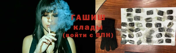 ПСИЛОЦИБИНОВЫЕ ГРИБЫ Михайловка