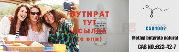 ПСИЛОЦИБИНОВЫЕ ГРИБЫ Михайловка