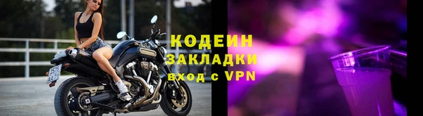 ПСИЛОЦИБИНОВЫЕ ГРИБЫ Михайловка