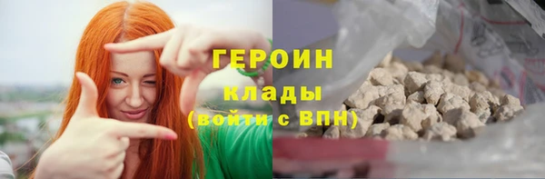 ПСИЛОЦИБИНОВЫЕ ГРИБЫ Михайловка