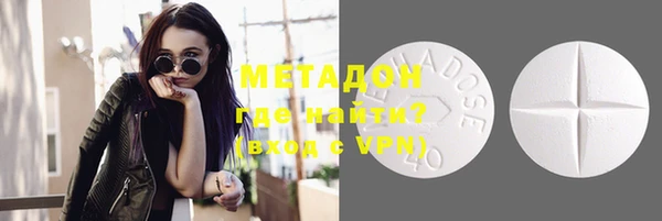 ПСИЛОЦИБИНОВЫЕ ГРИБЫ Михайловка