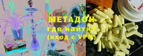 ПСИЛОЦИБИНОВЫЕ ГРИБЫ Михайловка