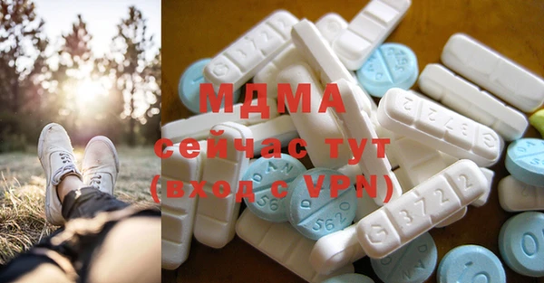 тгк Михайлов
