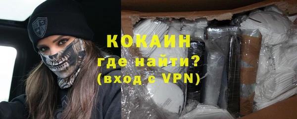 гашиш Михайловск