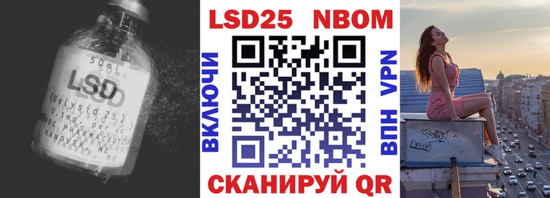 ЛСД экстази кислота  Купить закладки  Салехард 