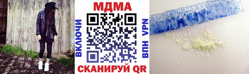 Купить  Салехард  MDMA crystal 