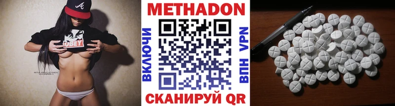 Купить закладки  Салехард  МЕТАДОН мёд 