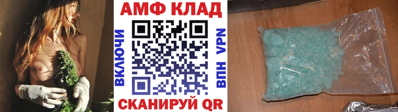 Метамфетамин пудра  Купить закладки  Салехард 