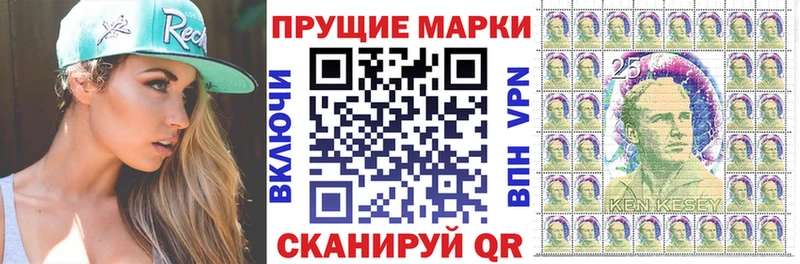 Марки N-bome 1,5мг Салехард