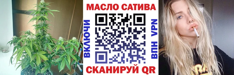 Дистиллят ТГК гашишное масло  Купить где  Салехард 